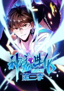 灌篮高手漫画 周边商品